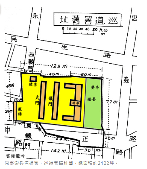 永福校園內擁有台灣八景，最知名為「斐亭聽濤」「澄臺觀海」澄臺