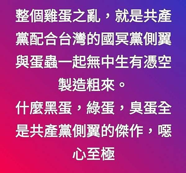 2022年11月，國內每日平均雞蛋產量是2380萬顆，平均每