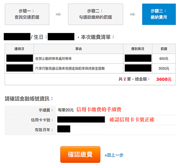 螢幕快照 2020-05-12 下午5.48.55