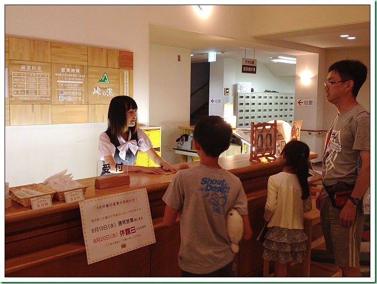 20140731_009 美幌市山卡之湯 021s