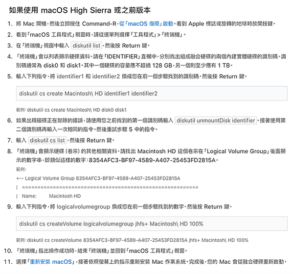 螢幕快照 2020-10-04 下午10.37.12