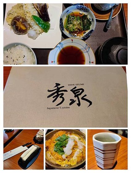 大和日式料理忠孝店  平價定食2.jpg