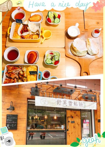 早茶餐管 (1).jpg