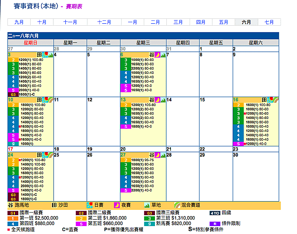 螢幕快照 2018-06-18 上午12.16.15.png