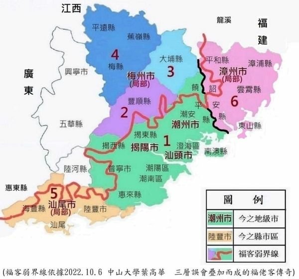 「三山國王、潮汕移民史的調查研究」廣東的潮汕地區大部分是福佬