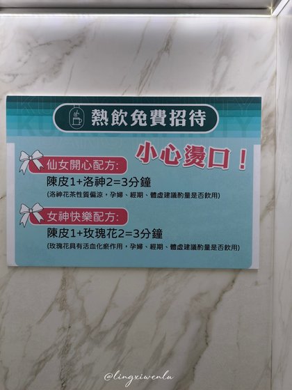 【西門町美食】狂一鍋酸菜魚｜椒麻微辣、湯汁酸辣香濃的好滋味~ (21).jpg