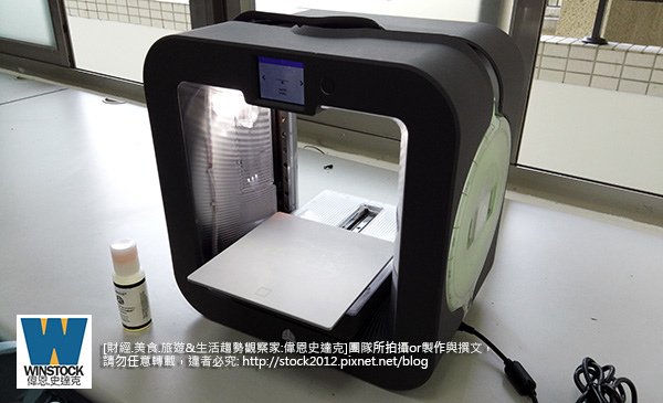 [開箱] Cube 3 3D Printer,第三代Cube 3D列印機測試,材質材料價錢,可同時填入雙色材料且速度快 (DIY,軟體,價格,unboxing,review,Price,Filament,forum) 