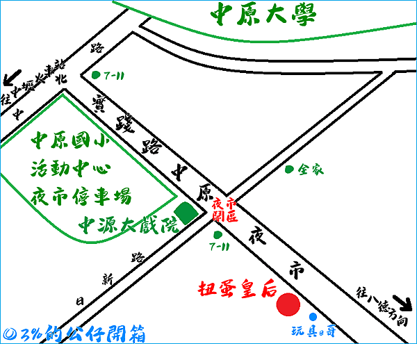 扭蛋皇后 簡易地圖.png