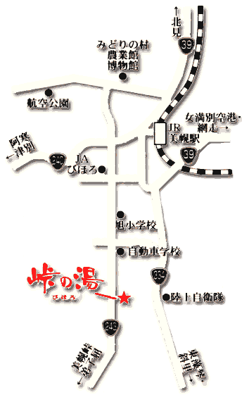 美幌溫泉