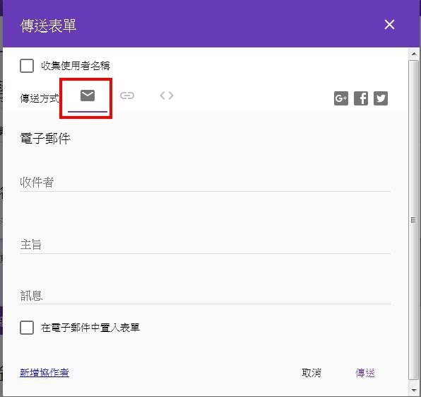 而且最新版的 Google 表單還提供了漂漂亮亮的各種新版面，就算不滿意也能讓自己新增照片、影片、調整外觀，製作出實用又好看的問卷