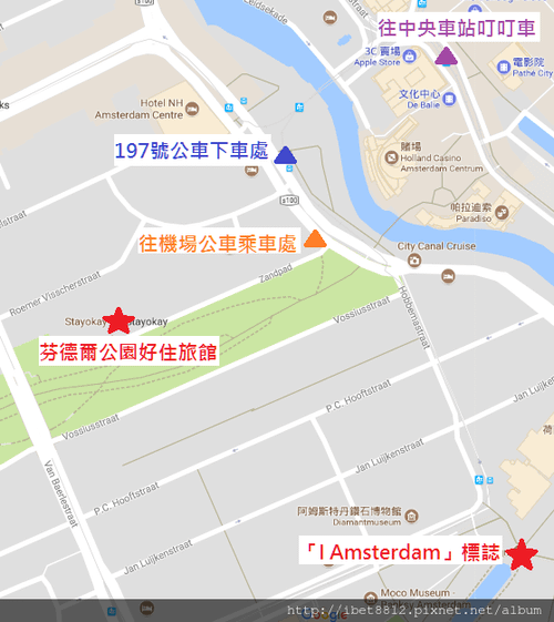 。荷蘭住宿 // 阿姆斯特丹市區背包客旅館「芬德爾公園好住旅