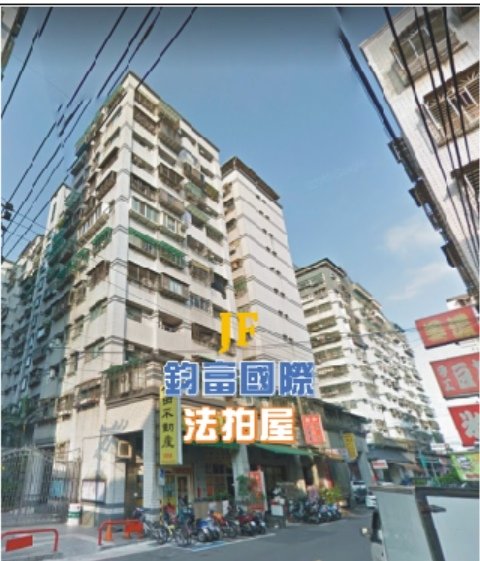 新店永安街93號