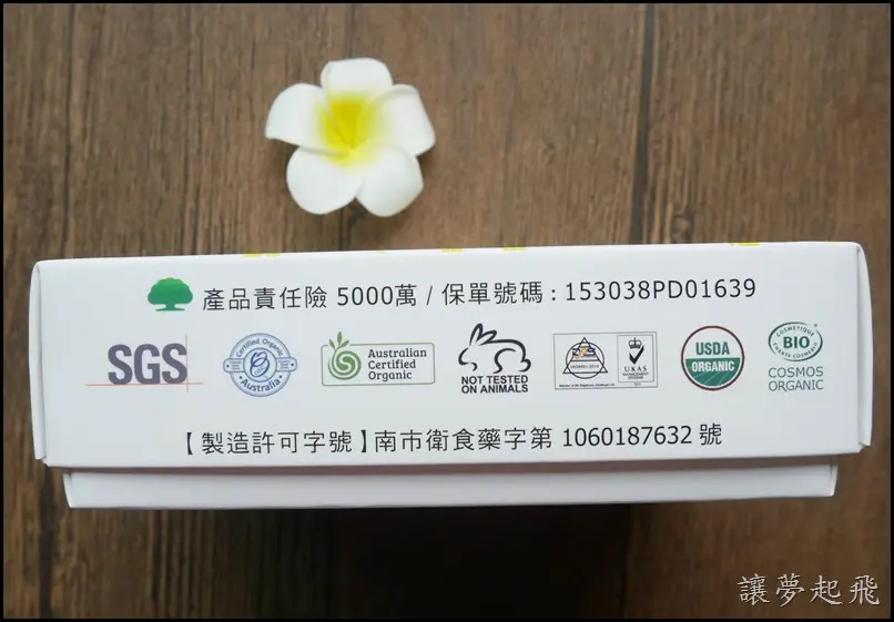 牛樟芝草本植萃皂012