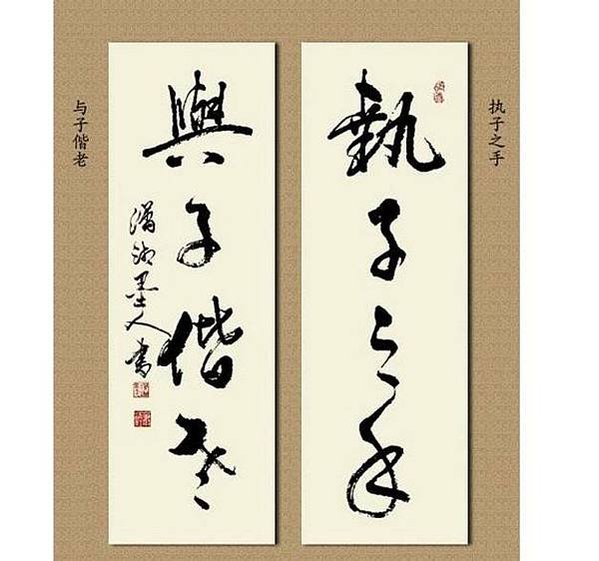 嫁妝-「在室女一盒餅，二嫁底老娘一牛車！自宋以來，歷代法律規