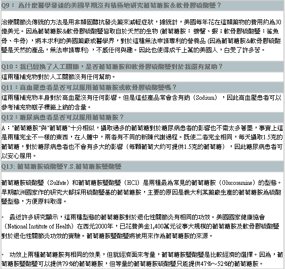 擷取5.PNG