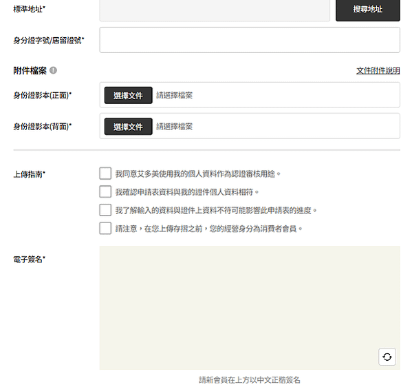 增加第2份收入