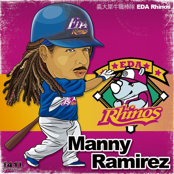 20130311義大犀牛Manny