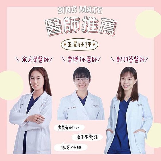 您有選擇牙醫困難的障礙嗎❓