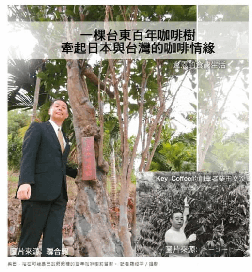 全世界每天大概喝掉20億杯的咖啡，平均2人喝一杯/臺灣202