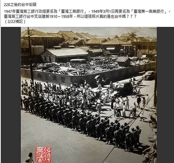 公明路上的嘉義銀行 日治時代，嘉雲南地區糖業者與地主以大租權