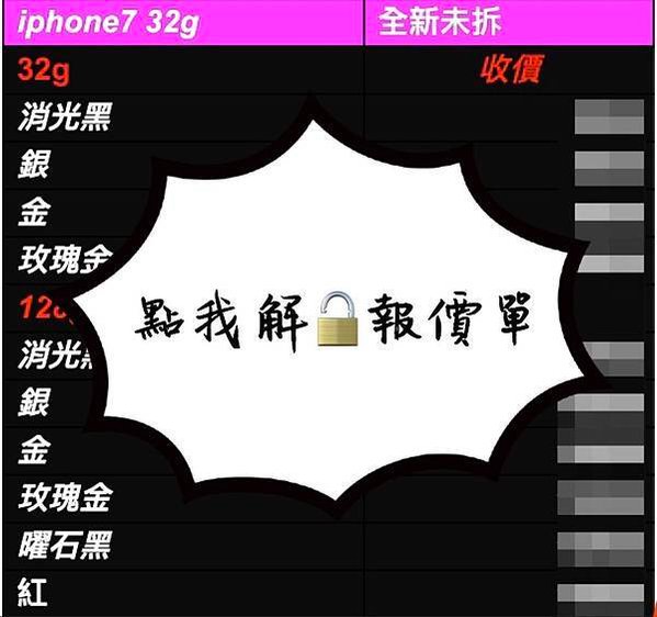 報價單