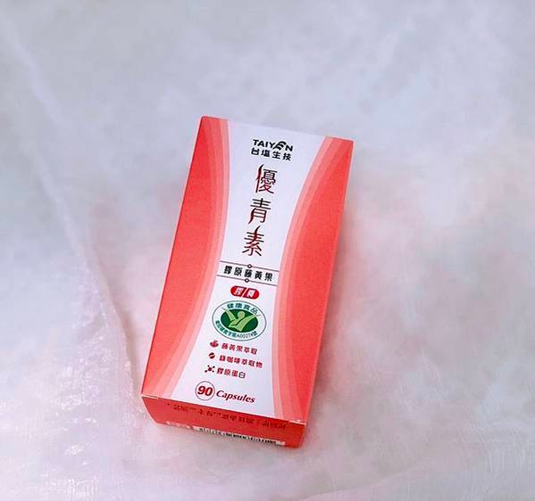 優青素-膠原藤黃果膠囊
