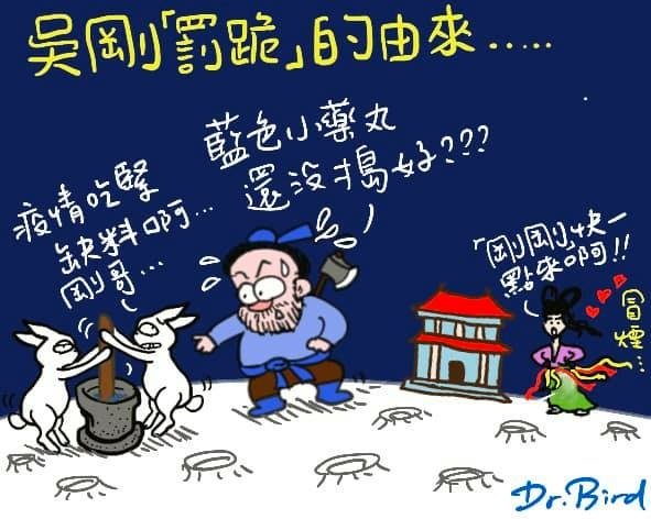 情人節笑話爆笑好笑梗圖66.jpg