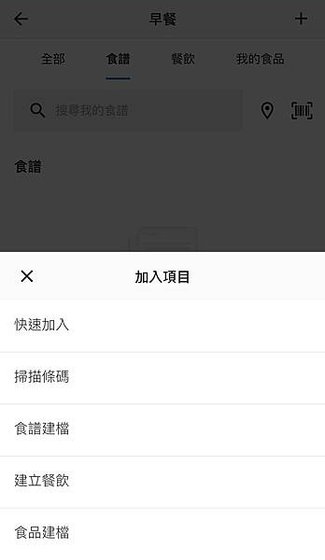 MyFitnessPal_200723_3