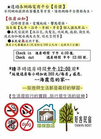 2021-2024附近午晚餐.小吃菜單@早餐推薦★.超市Su
