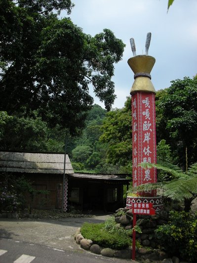 DSCN3724.JPG