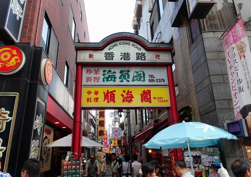 20160717_08 橫濱中華街 007s.jpg