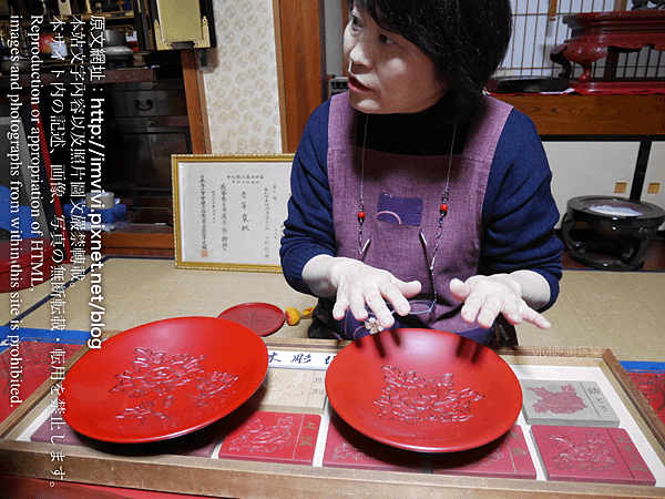 村上堆朱 椿文 皿 盛器 紙箱 いいよっ
