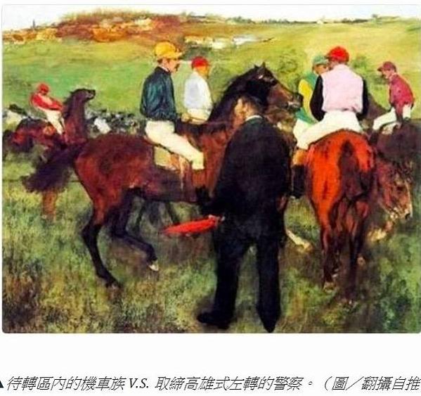 「看名畫學台灣」