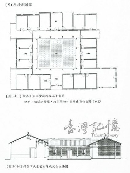 竹縣北埔推動聚落保存區計畫 首波助5棟老屋-北埔老街擁有國定