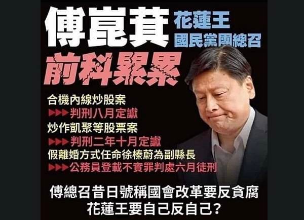 墨台論壇 - 青鳥動起來，國民黨立委罷下來！！！