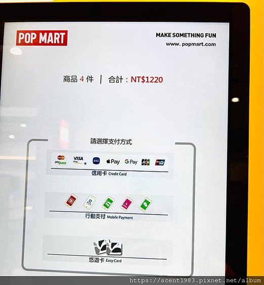 ＊【潮流開箱】最潮推盒「POPMART泡泡瑪特盲盒」是什麼？