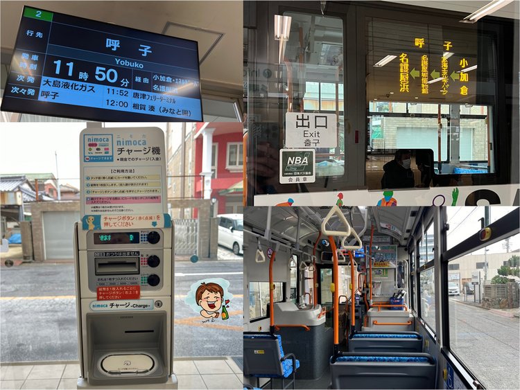 名護屋城-02