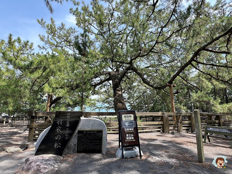 駿府城-14
