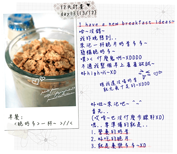 20121101.49