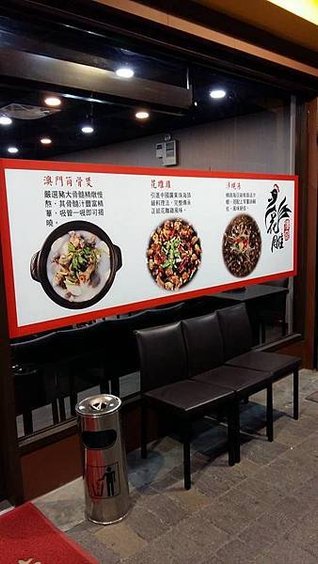 a店