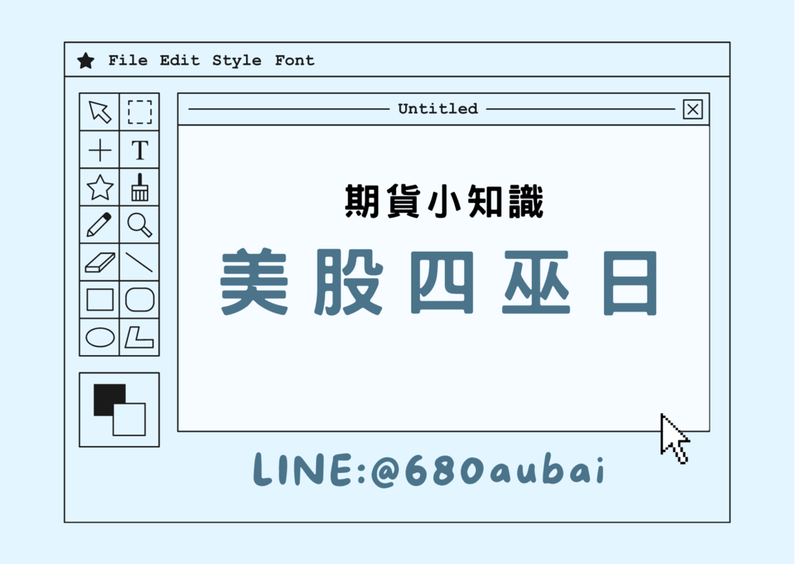 NEW 2023四巫日一覽 四巫日來臨~你抓住機會了嗎？