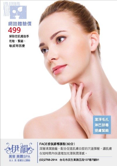 SPA_Face2011