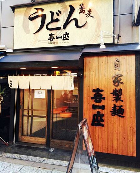 相片 2014-10-8 下午2 03 21_meitu_13