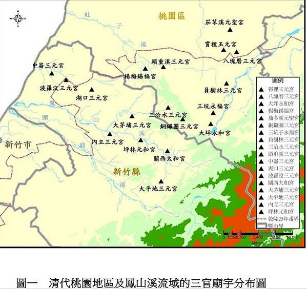 宋馬麟三官出巡圖-國寶/方心曲領/青簿黑簿/「三官指的是道教