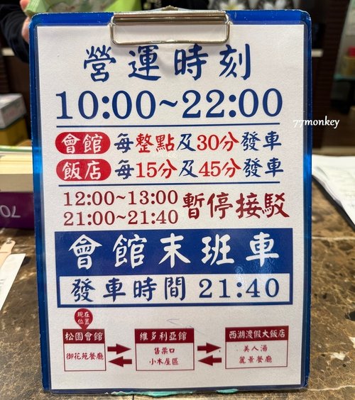 16苗栗旅遊。西湖渡假村。苗栗住宿推薦。中部旅遊。中部景點。親子景點。恐龍。桐花。螢火蟲.JPG