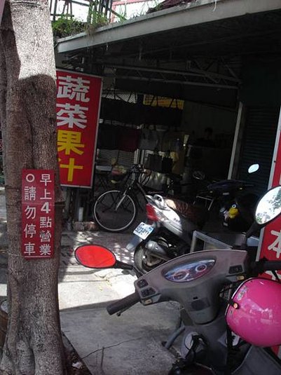 好像有營業時間？