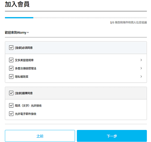 增加第2份收入