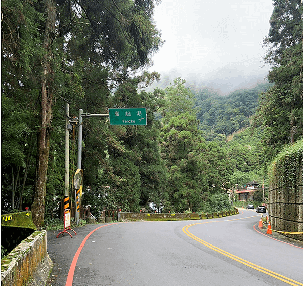 阿里山 2023年秋游...旅行還是需要一股衝動 (六) 奮