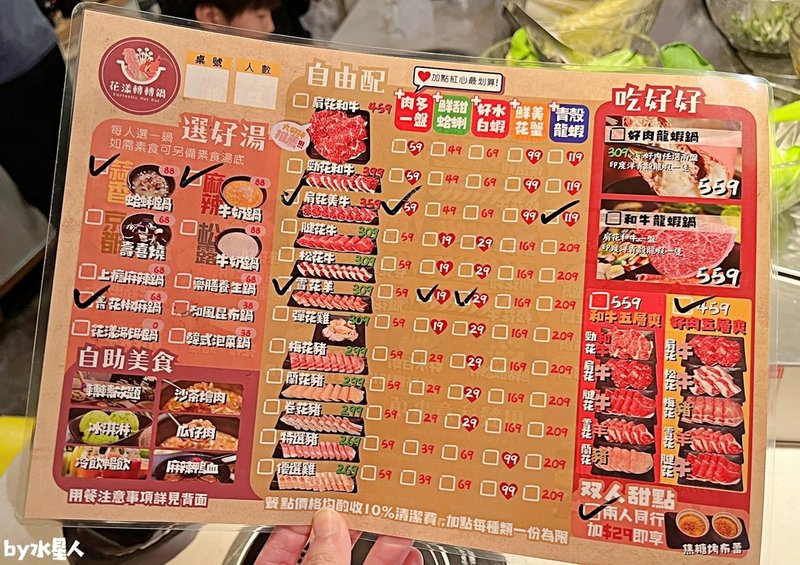 迴轉火鍋吃到飽199起！超過60種蔬菜、火鍋料、熟食、飯麵、