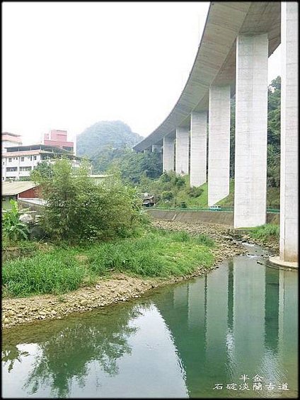 石碇淡蘭古道_030.jpg